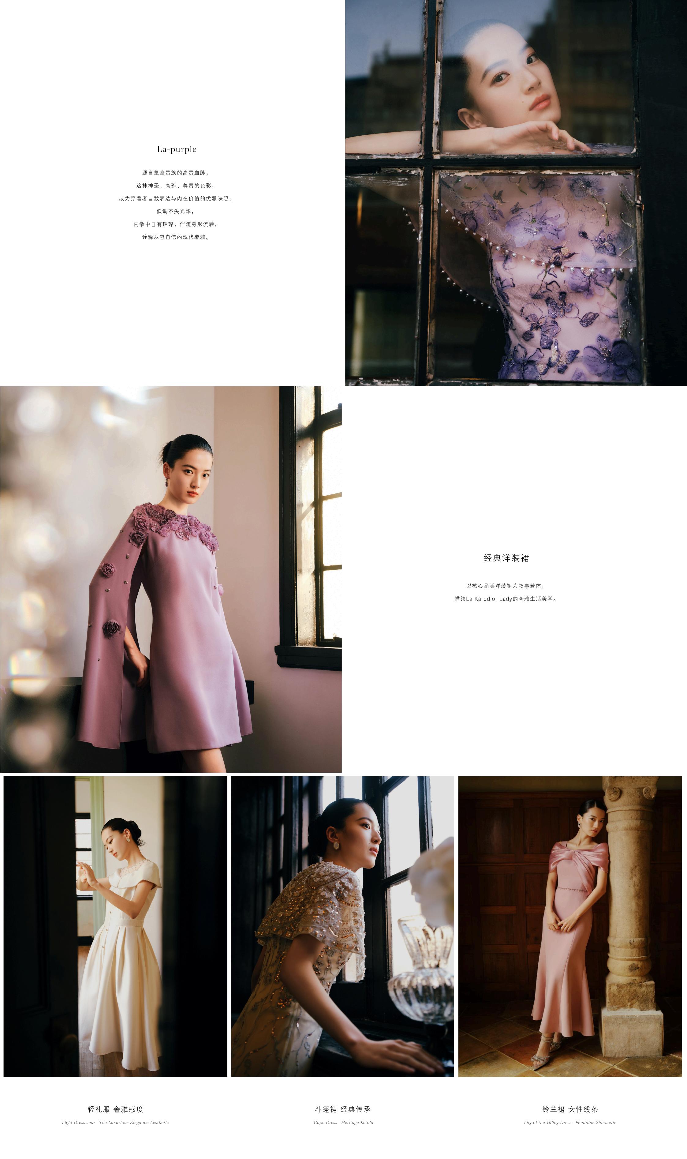 La koradior-2025-brand book-中文_01(1).jpg